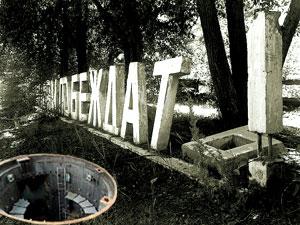 ��������, ������ �����, ����� ���� �������, ��������� ������ ������� �������