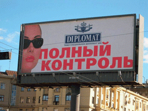 Элиты привыкли держать население под контролем, теперь, очевидно, им предстоит испытать это удовольствие на своей шкуре