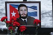 �����, ����������� ������ ������ ��������� ��������� ������ ������ (Fidel Alejandro Castro Ruz) ������ 25 ������ 2021 ���� � ������. �� ���� �������� ����������� ���� ����� ��.������ ������, ������� ������� �������� �������� �������������� ��� ������. ���
