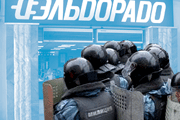 ���� ��� ���� ������� ��� ����, ����� ���������