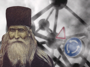 Ключевое значение имеет первое движение от смыслообразующего Центра, от которого затем пойдут бесконечные волны напряжения
